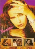 Неукротимая Хильда — смотреть онлайн